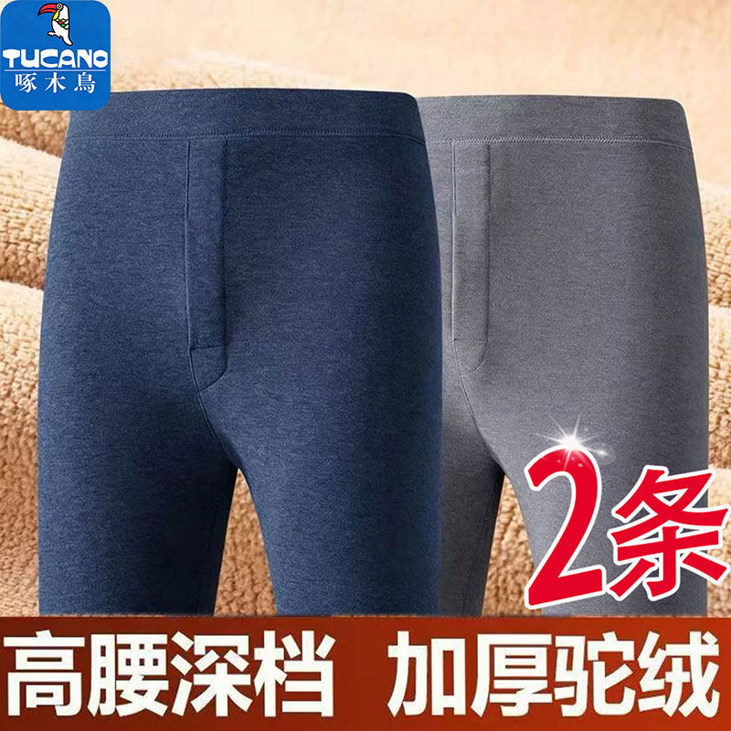 啄木鸟秋冬加绒加厚驼绒耐磨内搭秋裤男士修身显瘦保暖防寒打底裤