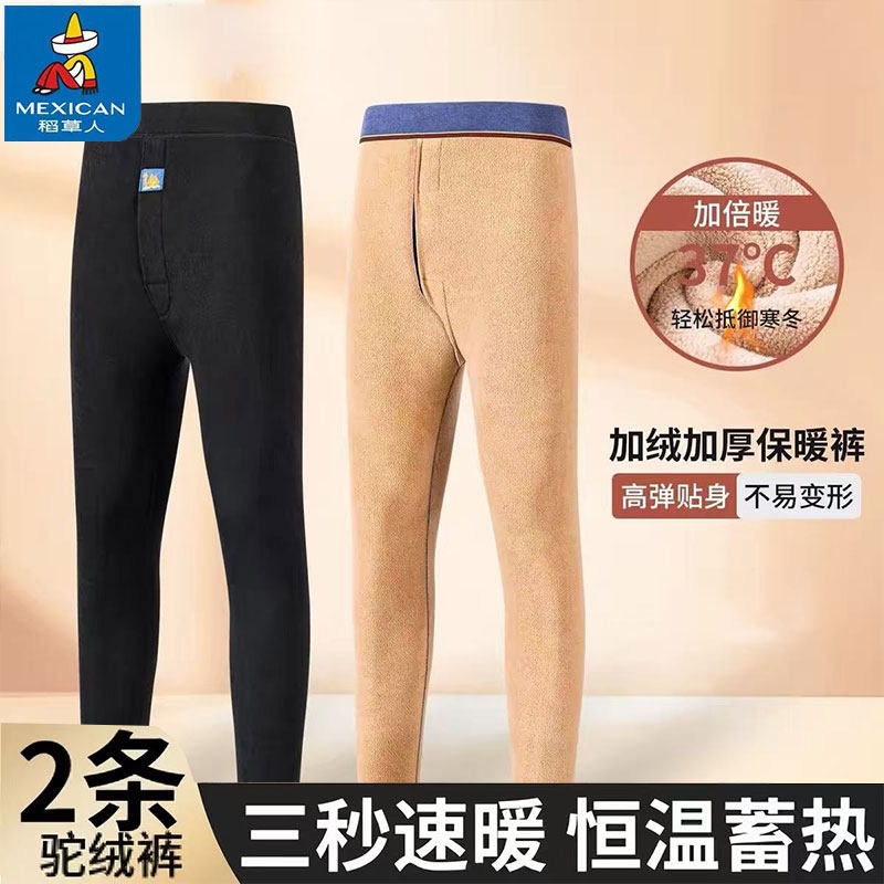 啄木鸟秋冬加绒加厚修身显瘦舒适内搭长裤男士驼绒保暖耐磨打底裤