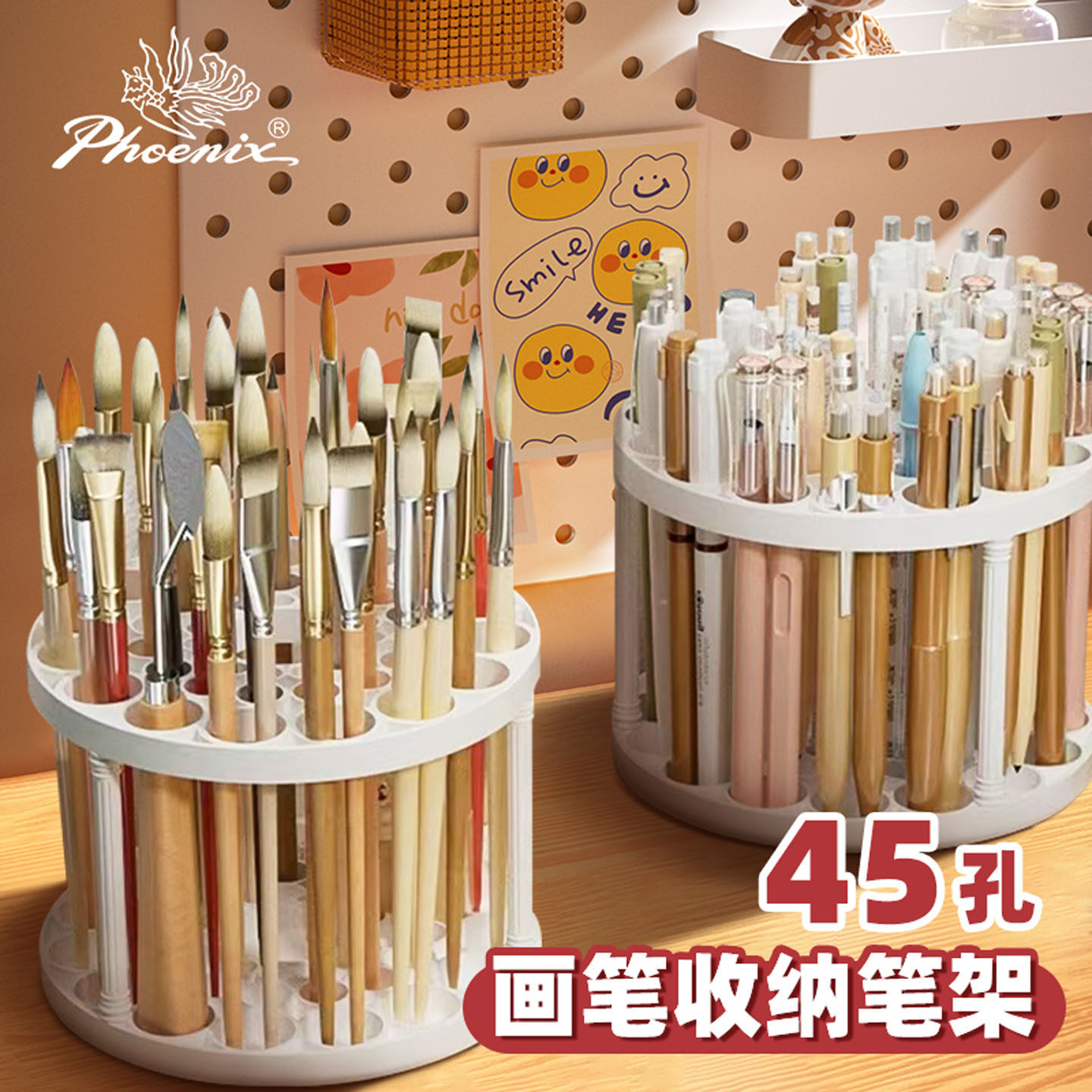 凤凰画材画笔收纳笔筒美术生绘画笔架水彩笔铅笔油画笔多功能简约创意置物架图片