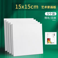 Phoenix Art Materials: Cotton and linen drawing boards, round and oval oil painting canvas boards, square acrylic paint practice painting, doodling, children's art, student rectangular oil painting boards, sketching oil painting tools thumbnail 3