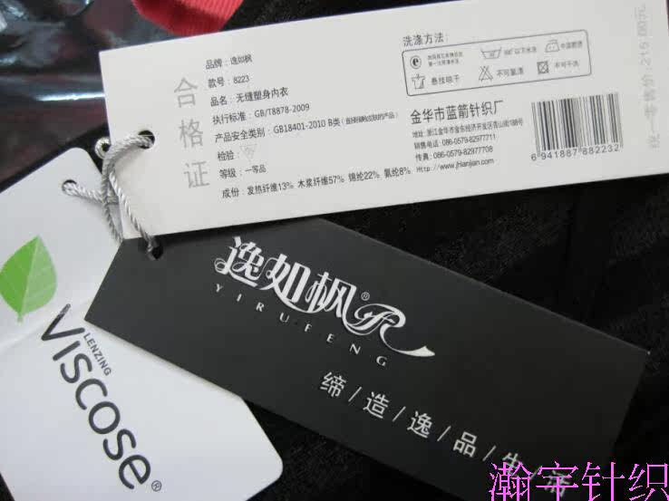 Corset amincissant en coton - Ref 697814 Image 5