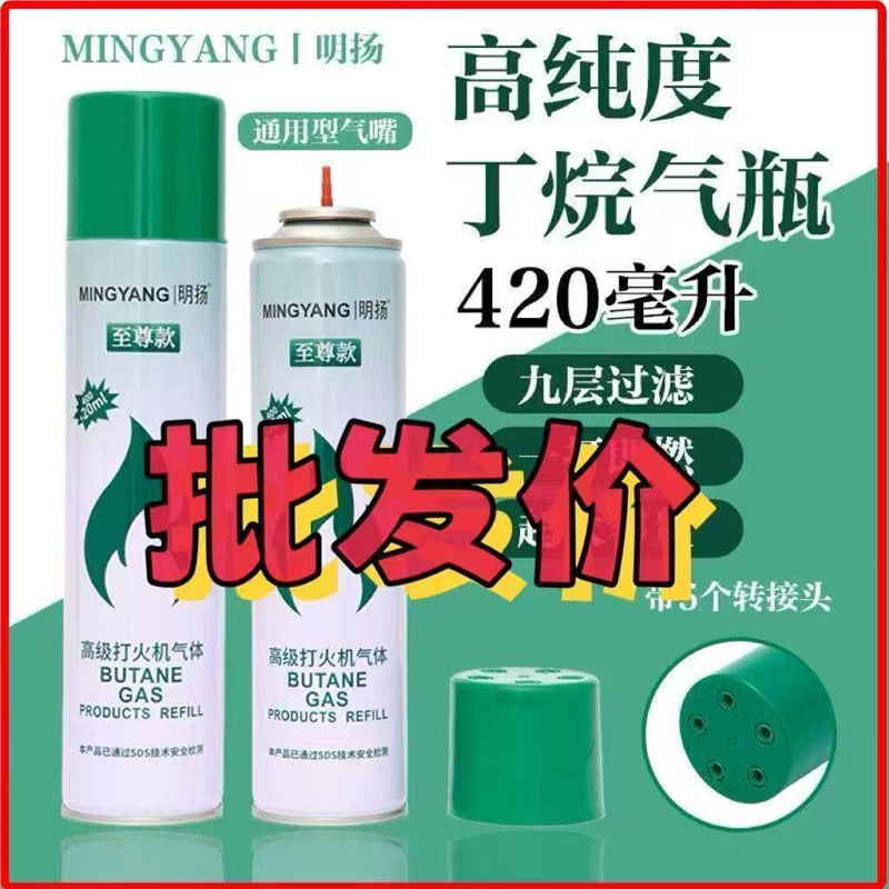 高端大容量通用绿瓶冲气瓶
