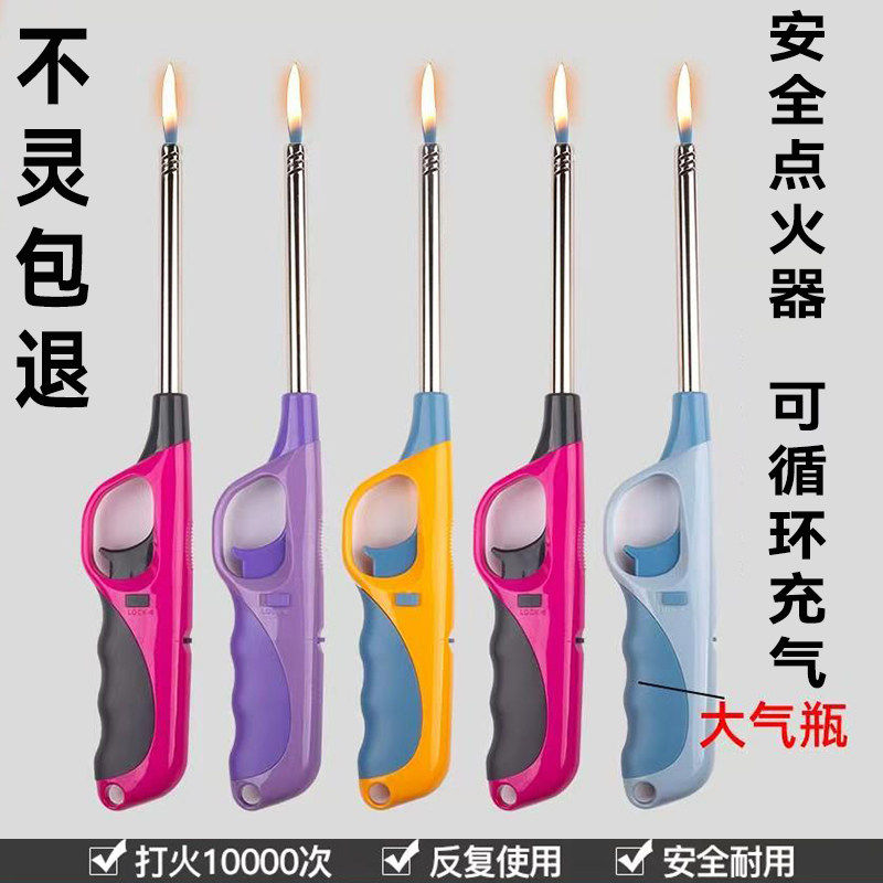 明火点火器长手柄加长打火机耐用点火枪厨房燃煤气灶点火神器