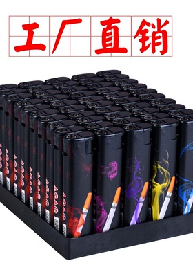 一次性防风打火机特价加厚防爆便利店商超家用塑料打火机红焰包邮