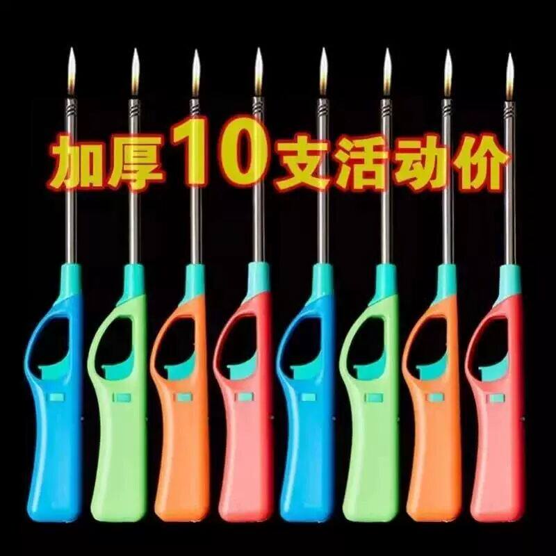 加厚加长长嘴点火枪厨房烧烤