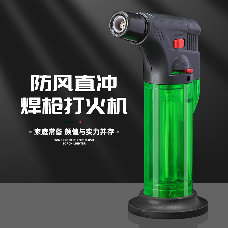 点火器专用艾灸手柄焊枪艾条充气雪茄喷枪火棒防风长点香点打火机
