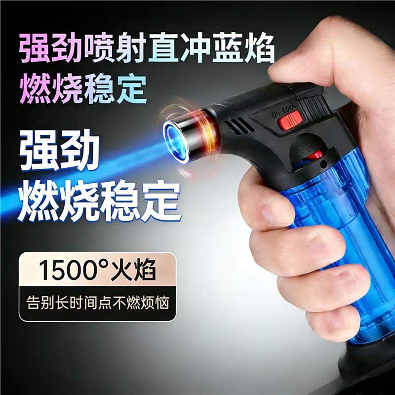 点艾灸艾条艾柱打火机