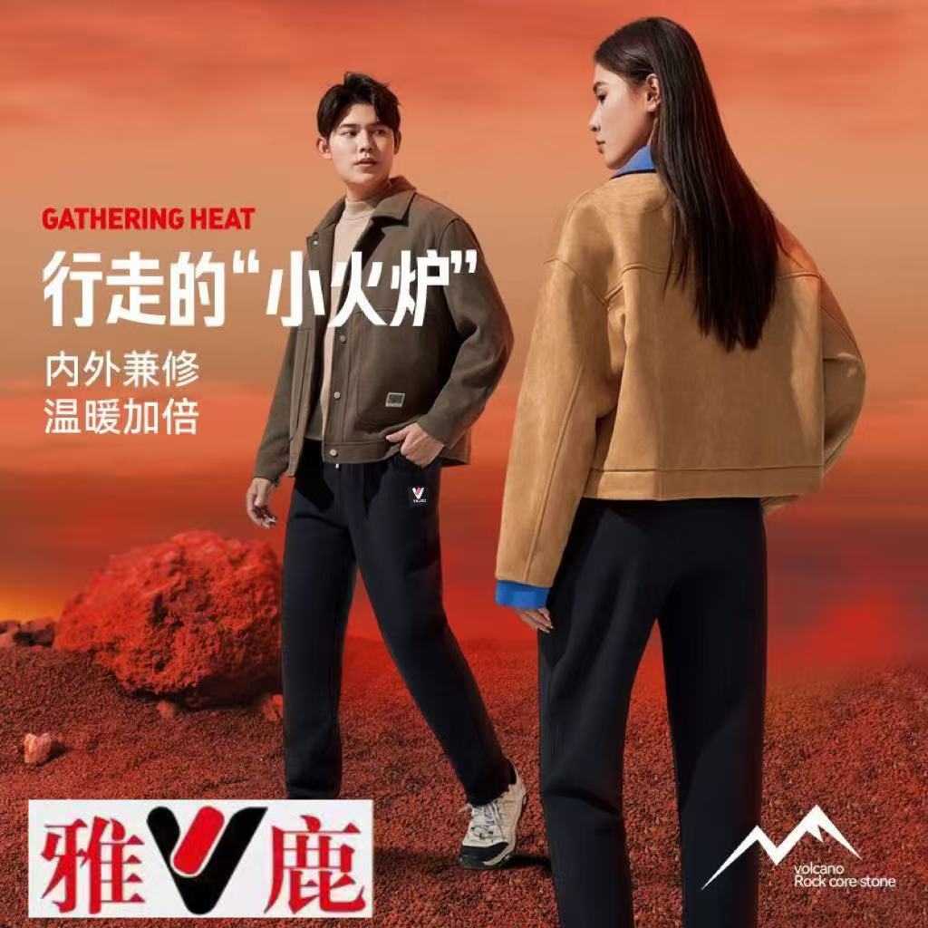 雅鹿男裤黑色2025新款百搭潮流帅气休闲裤秋冬加绒加厚加大暖姜裤
