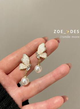 秋冬渐变浅粉水晶蝴蝶珍珠耳钉超仙爆款小众设计感高级感耳环耳饰