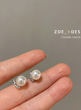 经典王妃款珍珠耳钉s925纯银耳针气质闪钻简约高级感耳环女耳饰品