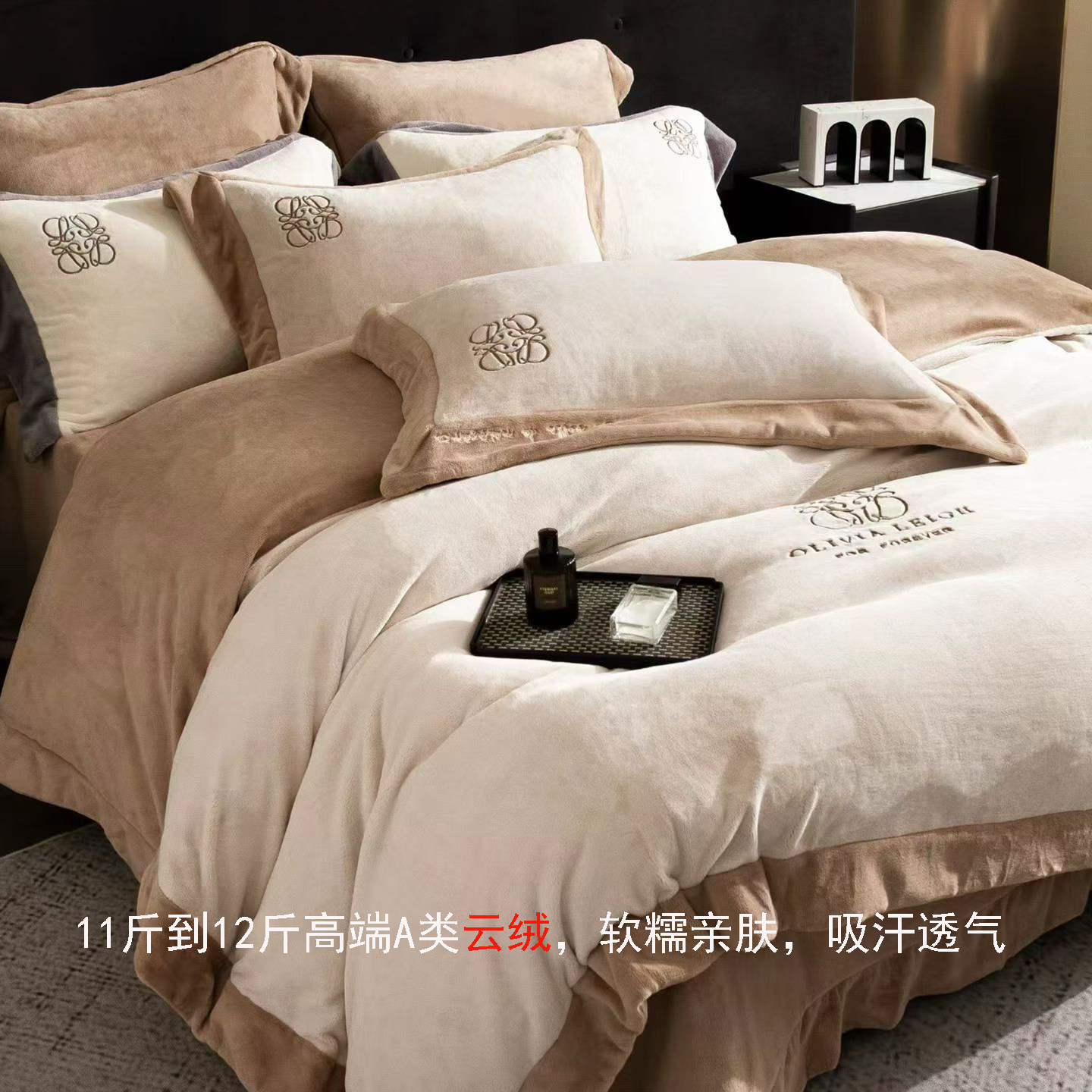 高端加绒四件套轻奢高级感牛奶绒被套2025新款冬季双面绒床品套件