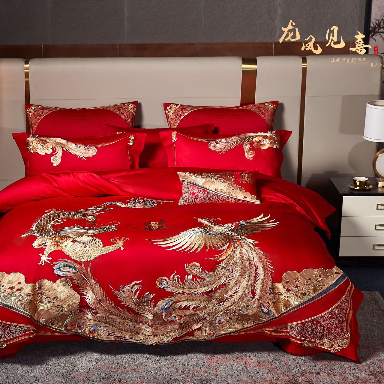 140支全棉婚庆四件套大红色龙凤