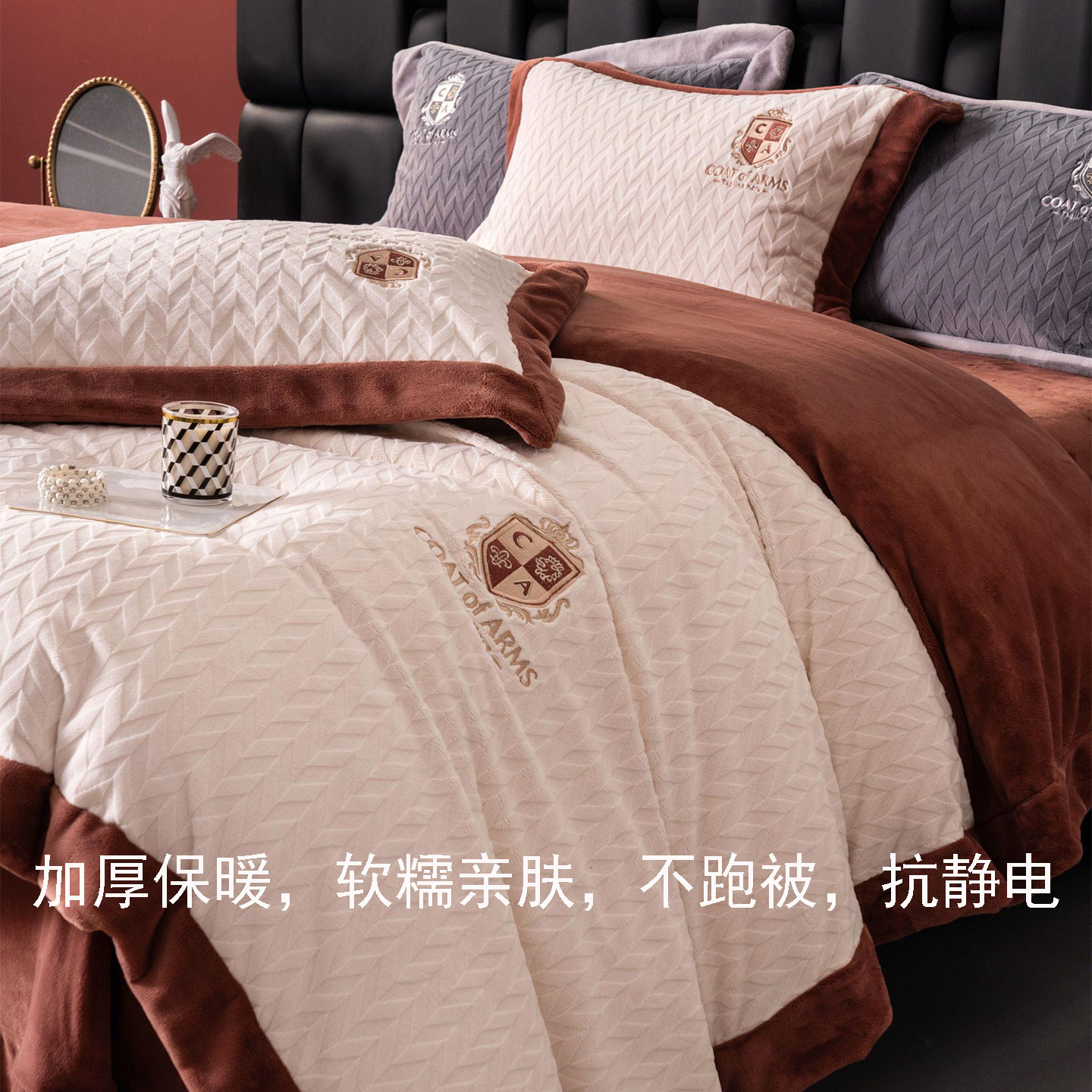 2025年新款加厚保暖冬季云绒四件套抗静电床单被套牛奶绒床品套件
