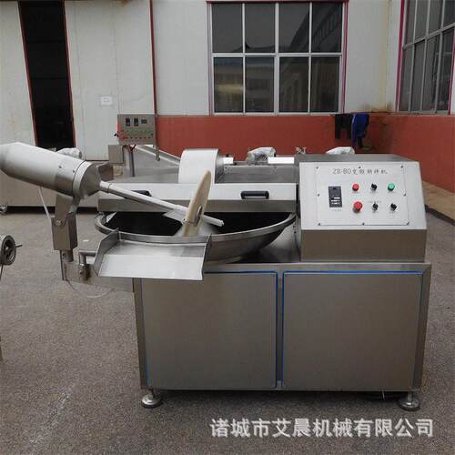 鱼糜斩拌机食品厂斩拌机葱姜蒜佐料斩拌机鱼丸牛肉丸馅斩拌机