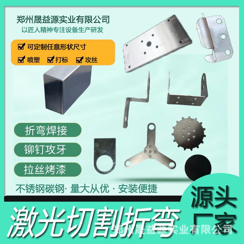 方板镀锌合金板冲孔焊接激光切割板材铝片打孔非标316L定制铝合金