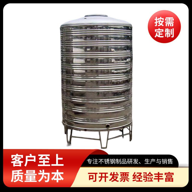 出售不锈钢螺纹水箱立式圆形不锈钢储水箱304食品级不锈钢水箱