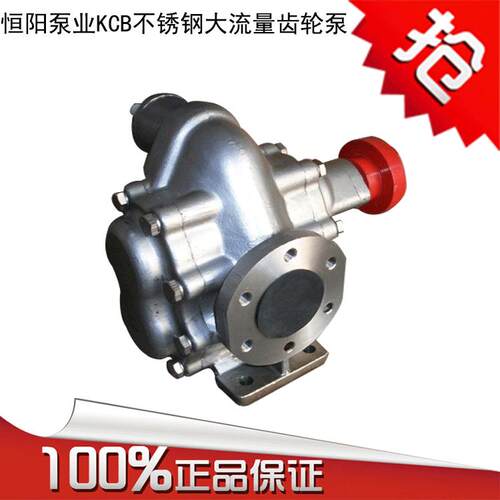 铸铁KCB200/300温齿轮泵温油泵大流量齿轮抽油泵自吸泵