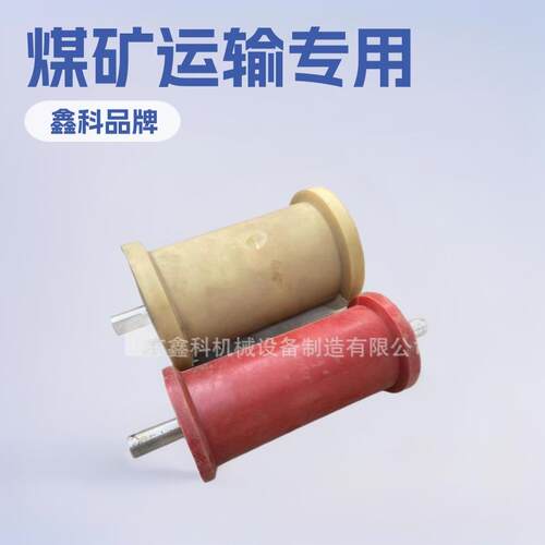 各种型号尼龙地滚200*300高分子尼龙地辊轮聚氨酯钢丝绳尼龙地滚