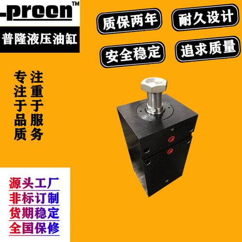 工厂供应自动化机械模具薄型油路式JOABCR液压油缸可按图加工