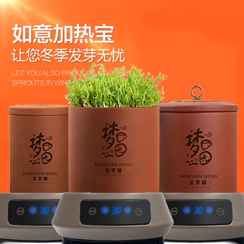 送礼高端发18种菜麦饭石豆芽罐