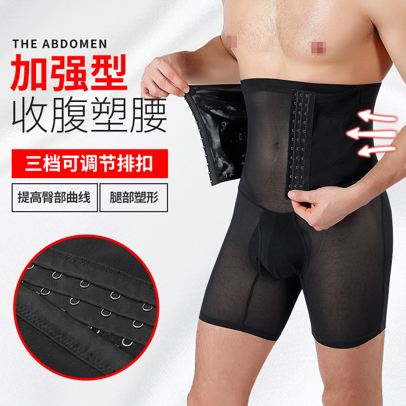 Men Body Shaper Shorts Waist Tummy Shapewear Underwear