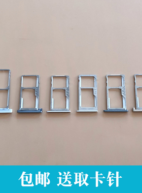 适用魅族魅蓝note5 note6 note2 note3 M1 m2 m3 m5 m6 T卡托卡槽