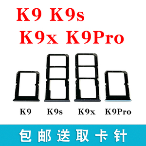 适用于OPPO K9 K9X K9PRO K9S卡托卡槽 卡拖卡套 手机sim插卡卡座