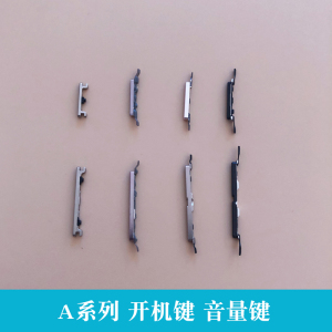 适用于OPPO A31 A37 A51 a53 A59 侧键开机键音量键