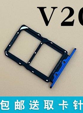 适用于华为荣耀 v20 卡托卡槽 honor v20 手机sim插卡座卡套卡拖