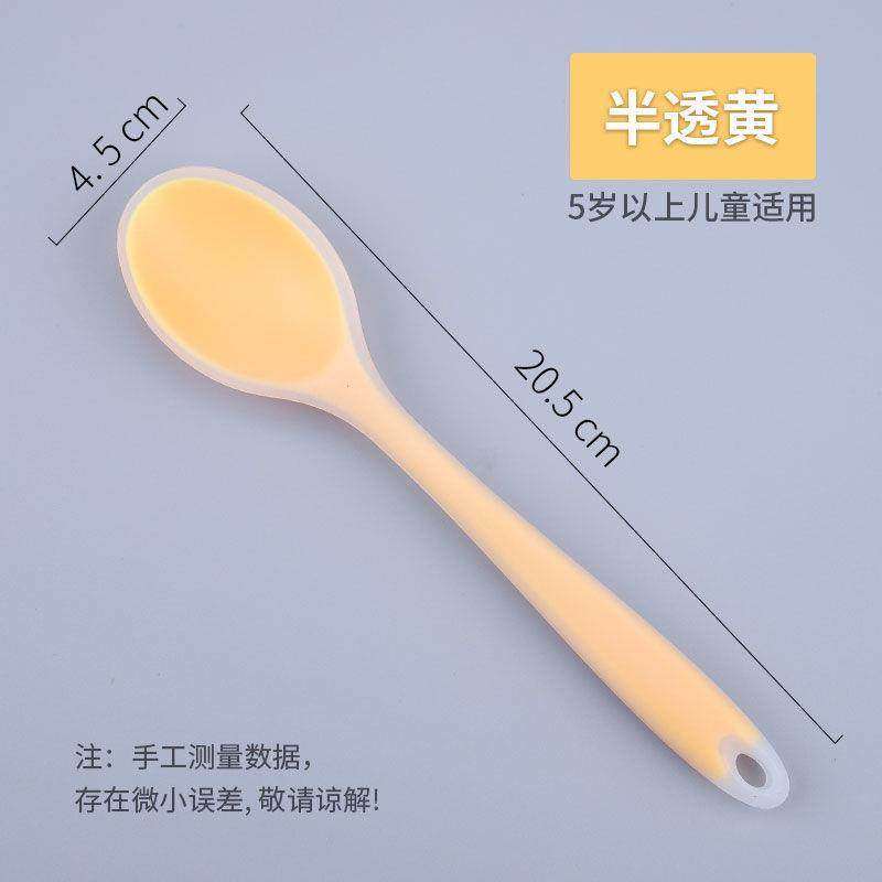 汤勺喂水软头餐具家用宝宝硅胶勺子大人吃饭餐厅大号成人米饭老人,婴童用品,儿童勺,淘宝优惠券,粉丝福利购,淘宝优惠卷