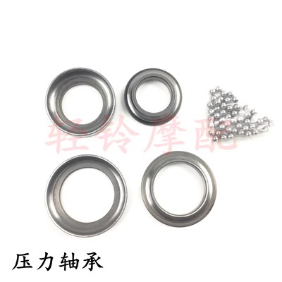 适用铃木uy优友uu125t方向柱