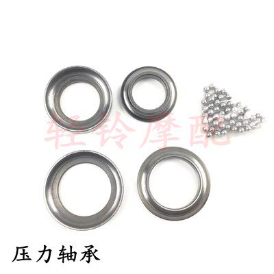 适用铃木uy优友uu125t方向柱