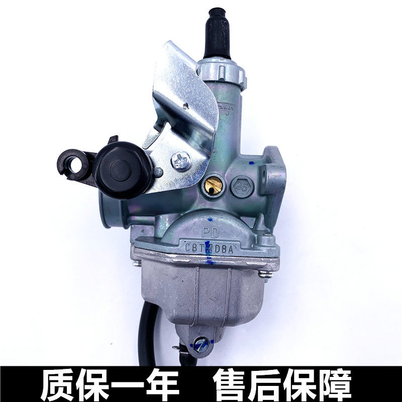 SDH125-52A-52B金锋锐原装化油器