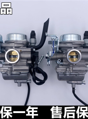 适用轻骑铃木GT125骏驰国三QS125-5A/5B真空膜化油器总成带电感器