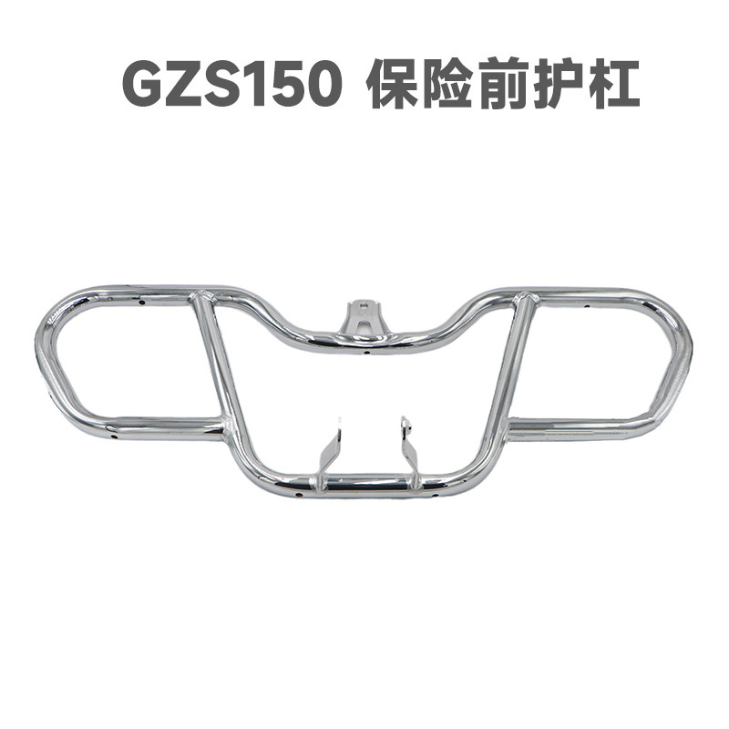 铃木保险架保险杠前护杠防摔杆