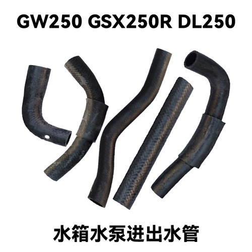 铃木水箱水泵进出水管