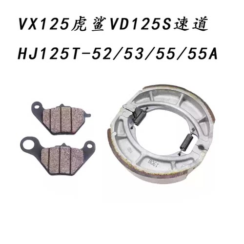 适用多车型前后碟刹片
