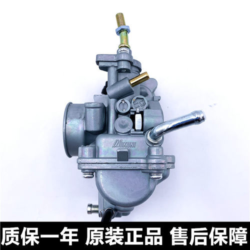 雅马哈lym110-2二三弯梁摩托车