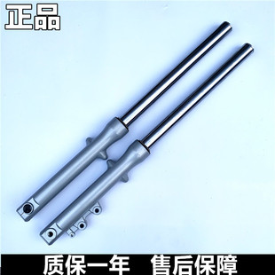 QS125 适用铃木风暴太子GZ150 B前减震 B前避震器前叉器 QS150