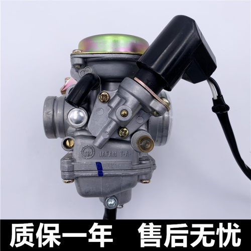 适用轻骑铃木丽彩QS125T-2韵彩QS100T国二UZ100原装摩托车化油器