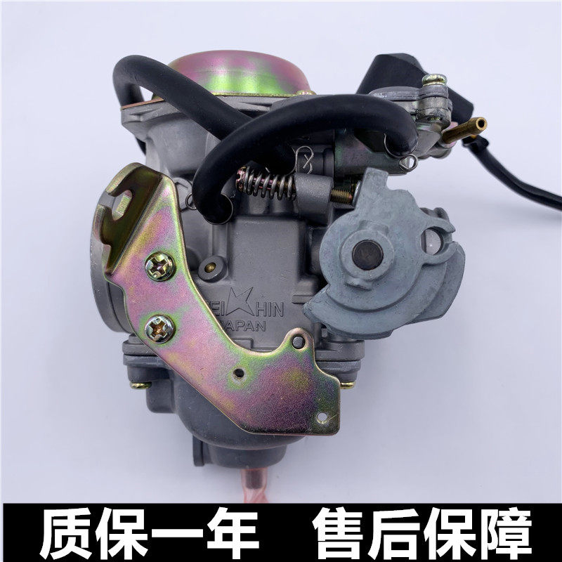 适用水冷ch125三阳风速a博士125大船cf150t-3大绵羊150化油器