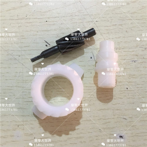 125铃木鼓刹米表齿里程齿轮