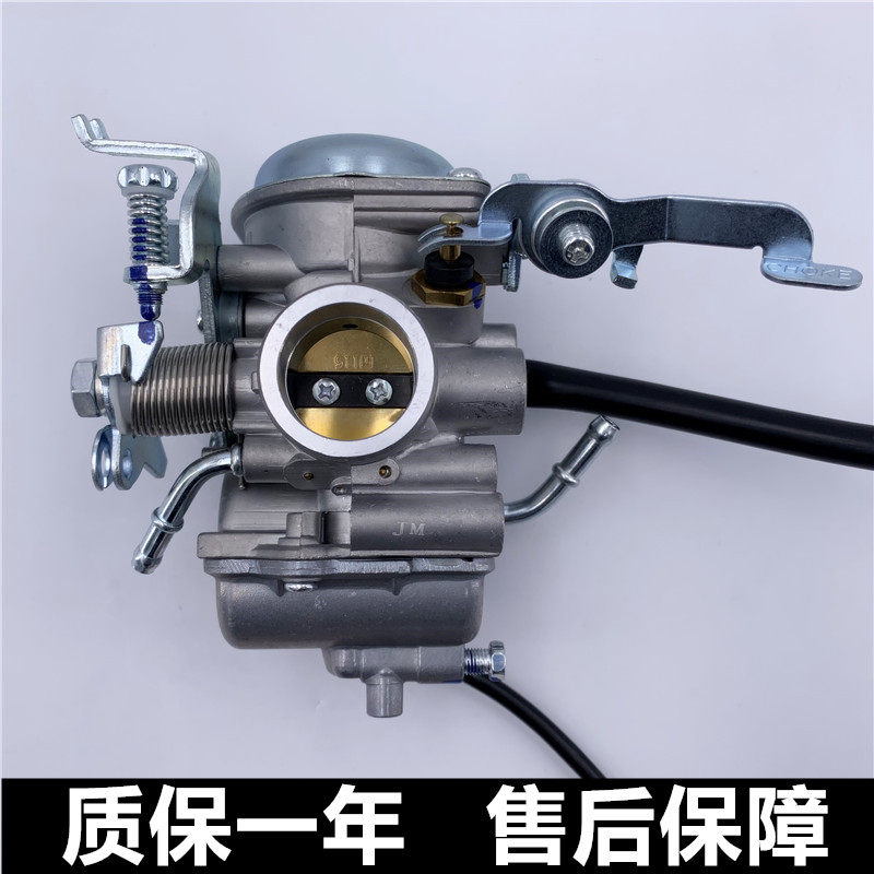 适用于铃木摩托车SJ125-A/B天枭原装化油器GX125国三真空膜化油器