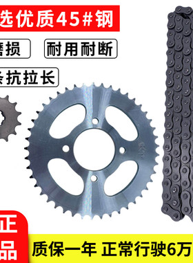 适用摩托车悍骏GR150套链GA齿轮QS150-5/6/7/9链条大小牙盘三件套