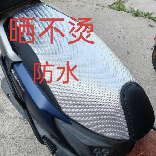 适用于轻骑铃木UY125座垫套踏板摩托车UU125 UE125防晒不烫坐垫