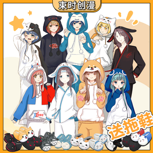 日系可爱龙猫咪动物连体睡衣男卡通动漫分体家居服套装青少年学生