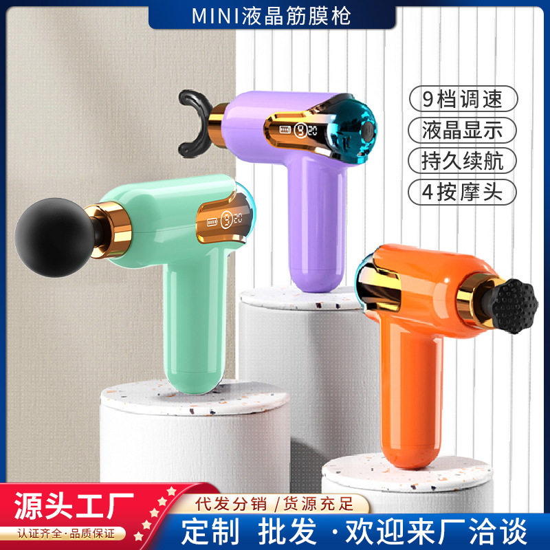 mini筋膜枪 肌肉按摩器女士创意口袋机经络按摩仪 电动迷你筋膜枪