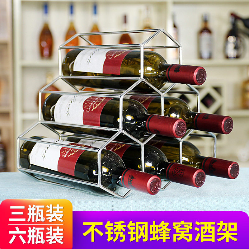 不锈钢红酒架摆件桌面葡萄酒架酒柜酒瓶架餐厅酒座红酒架子展示架
