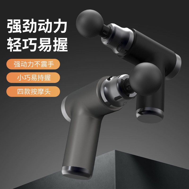 迷你筋膜枪健身运动肌肉放松按摩器家用便携式电动捶打筋膜枪跨境