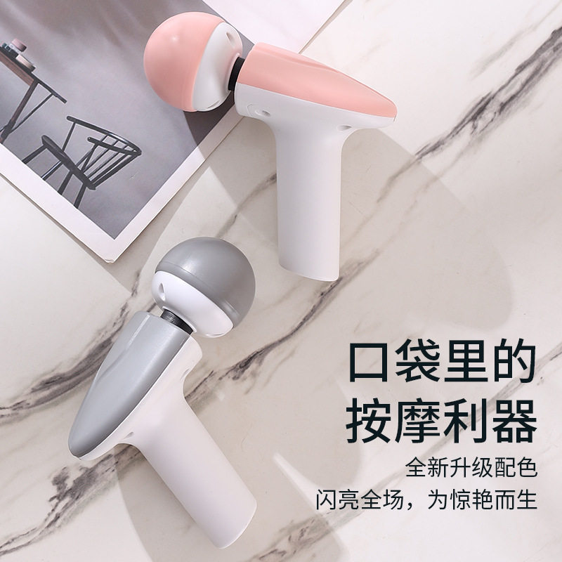 迷你筋膜枪家用按摩器健身电动冲击枪便携颈椎按摩仪肌肉放松器